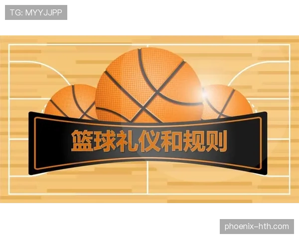 比赛结束规则详解:篮球判罚中计时与终局信号解析 比赛结束规则详解:篮球判罚中计时与终局信号解析